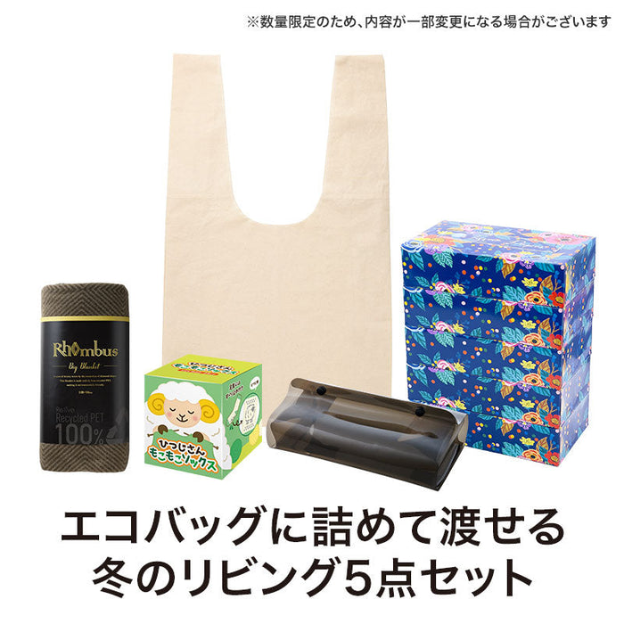 エコバッグギフト5点セット（リビング）