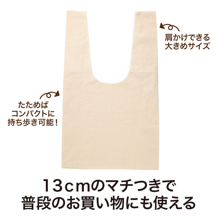 エコバッグギフト5点セット（リビング）