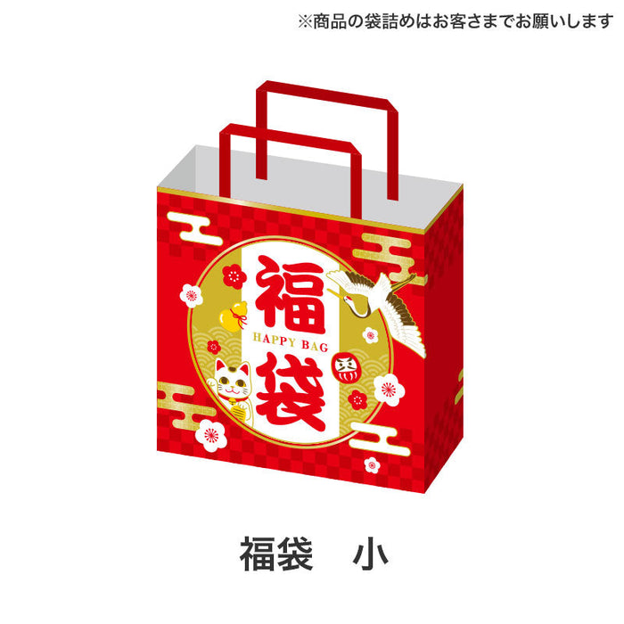 福袋 5点セット（キッチン）