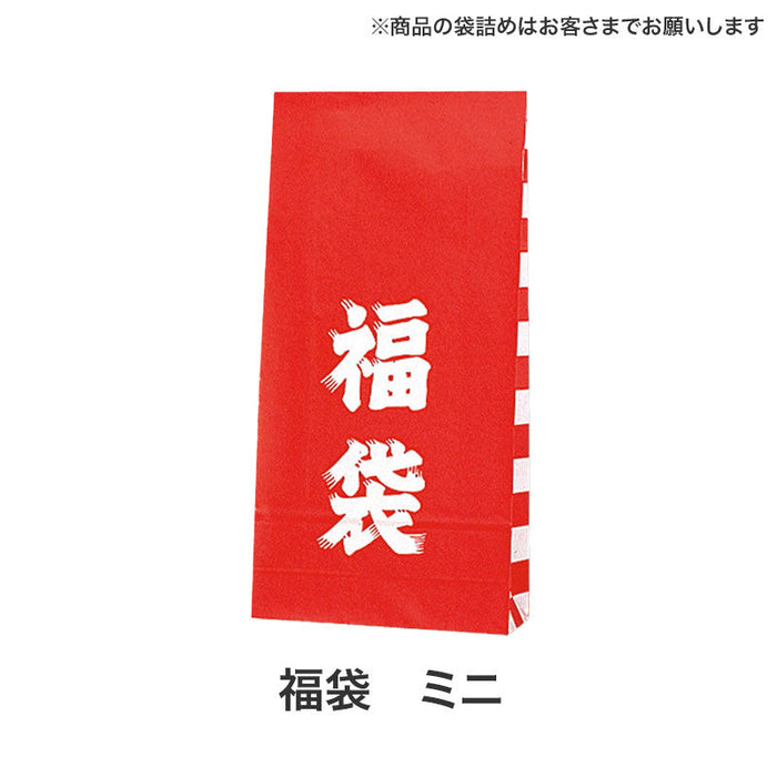福袋ミニ 3点セット（キッチンB）