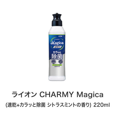 これからもよろしくお願いします キッチンバラエティ５点セット FMZB