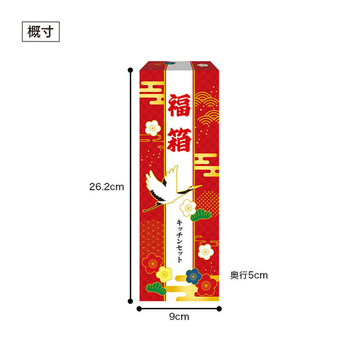 福箱 便利なキッチン3点セット FKZOA