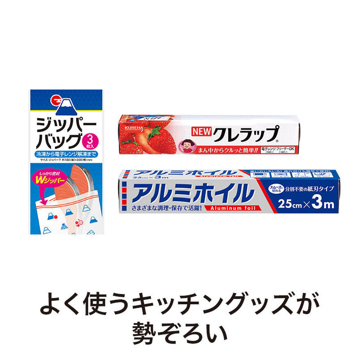 便利なキッチンギフト3点セット FKZOA　※シール貼り