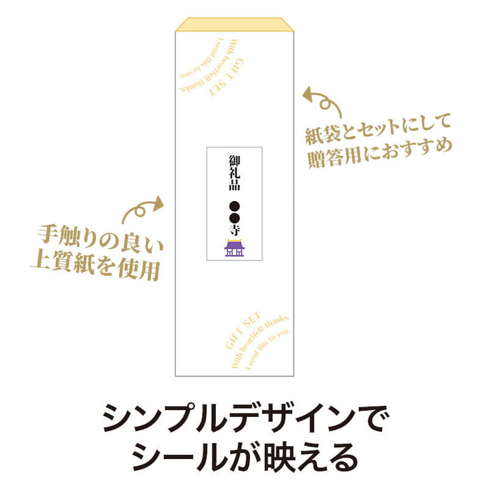 便利なキッチンギフト3点セット FKZOA ※シール貼り
