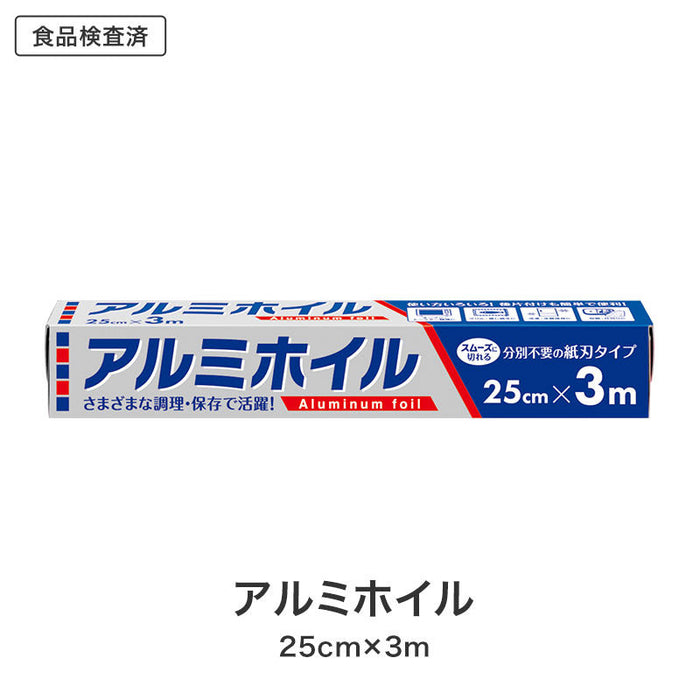 便利なキッチンギフト3点セット FKZOA　※のし掛け