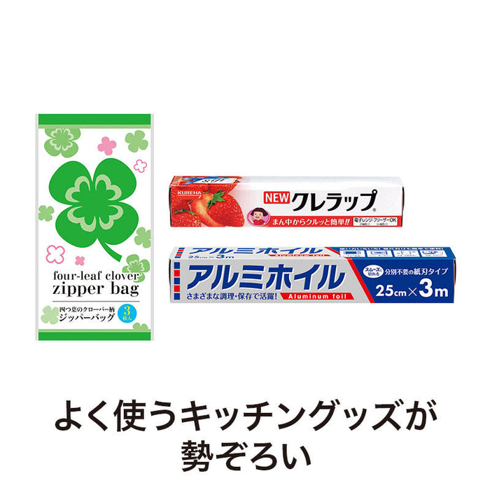 ご縁に感謝 便利なキッチン3点セット CKZOA