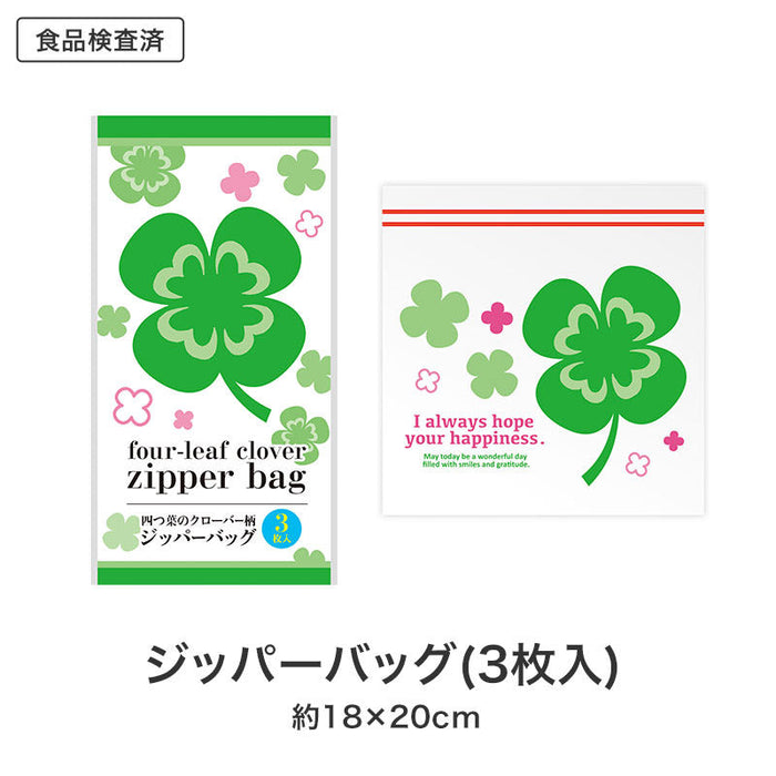 ご縁に感謝 便利なキッチン3点セット CKZOA