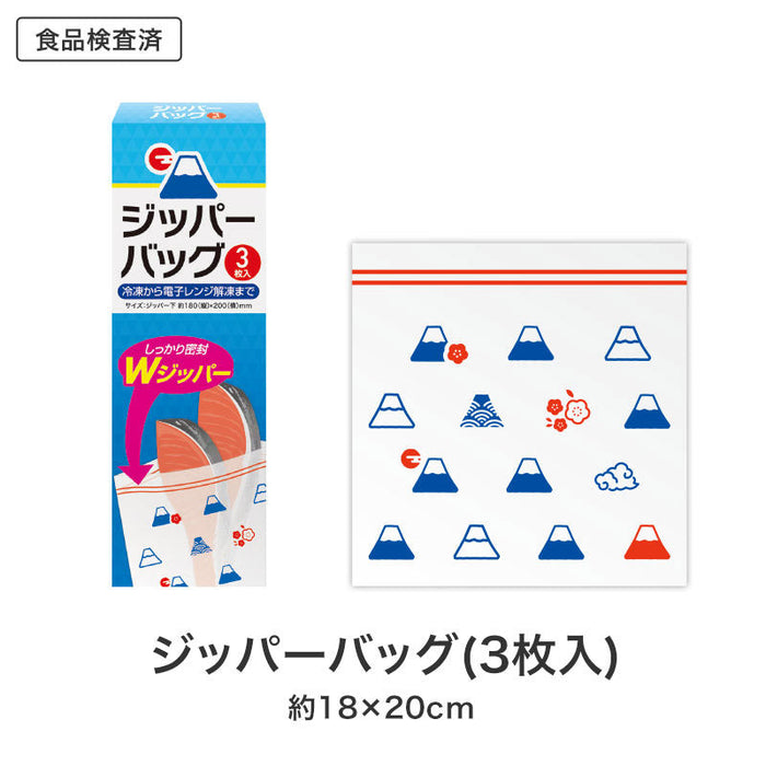 これからもよろしくお願いします キッチンツール4点セット FKZB3