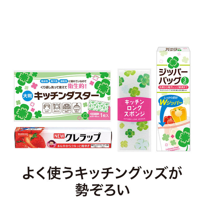 感謝の気持ち キッチンツール4点セット CKZB3