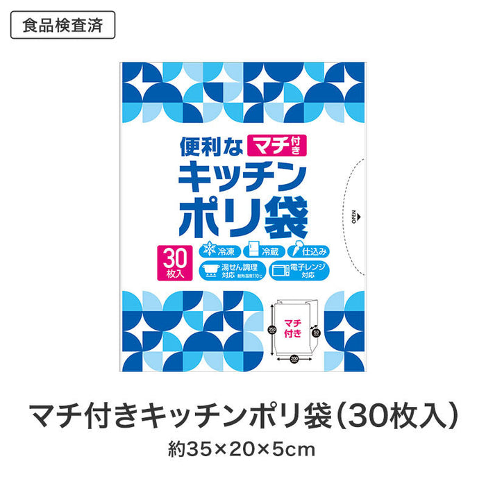 キッチンギフト充実5点セット FHKZO ※シール貼り