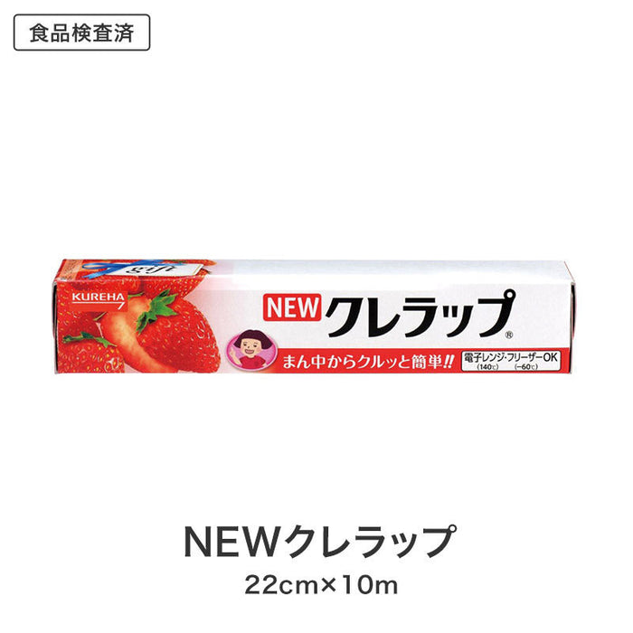 キッチンギフト充実5点セット FHKZO ※のし掛け