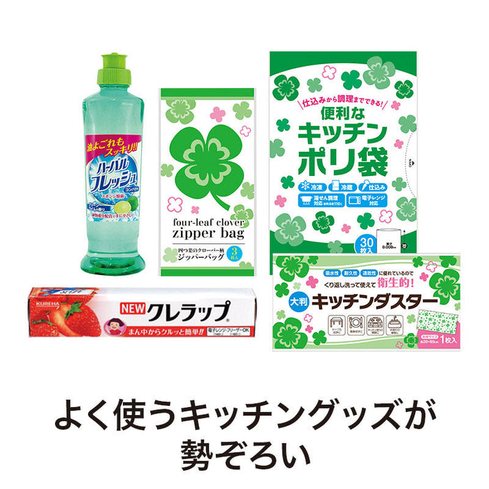 ありがとうございます キッチン充実5点セット CHKZO