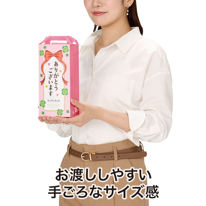 ありがとうございます キッチン充実5点セット CHKZO