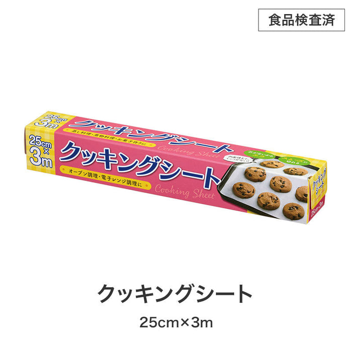 ほんの気持ちです 調理に便利なキッチン2点セット AC