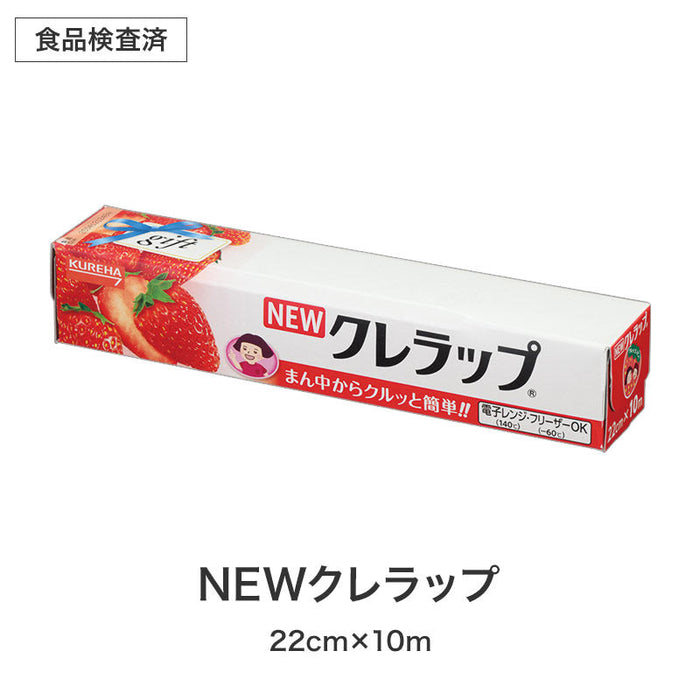良いこといっぱいありますように 役立つキッチン2点セット KZB5