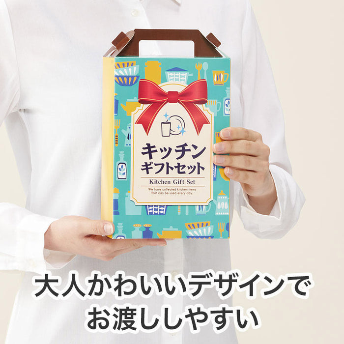 キッチンギフトたっぷり5点セット FZB3