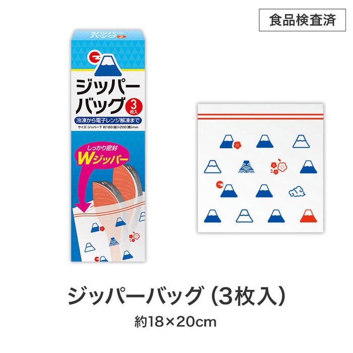 キッチンギフトたっぷり5点セット FZB3