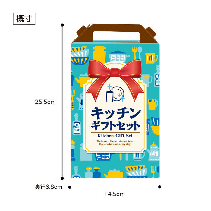 キッチンギフトたっぷり5点セット FZB3