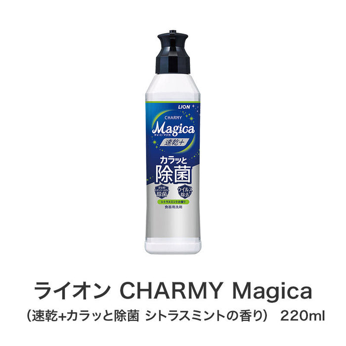 笑顔があふれますように よくばりキッチン5点セット FMZB8