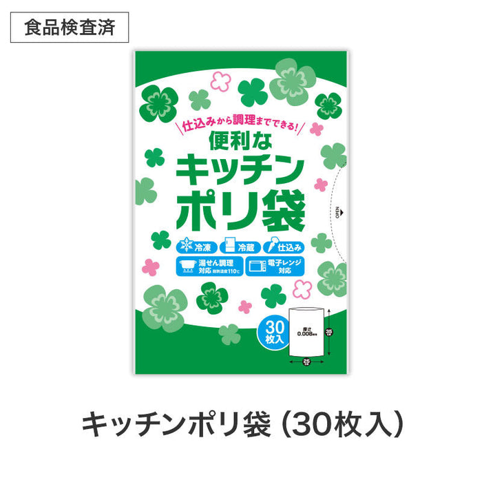 さくらさく よくばりキッチン5点セット CMZB8