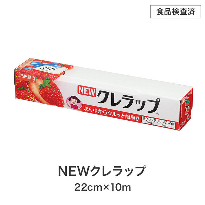 これからもよろしくお願いします スペシャルキッチン7点セット FKZB3C