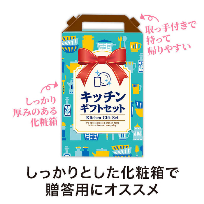 キッチンお掃除5点セット F