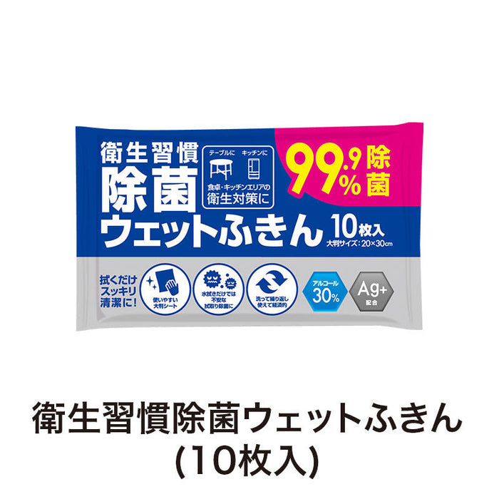キッチンお掃除5点セット F