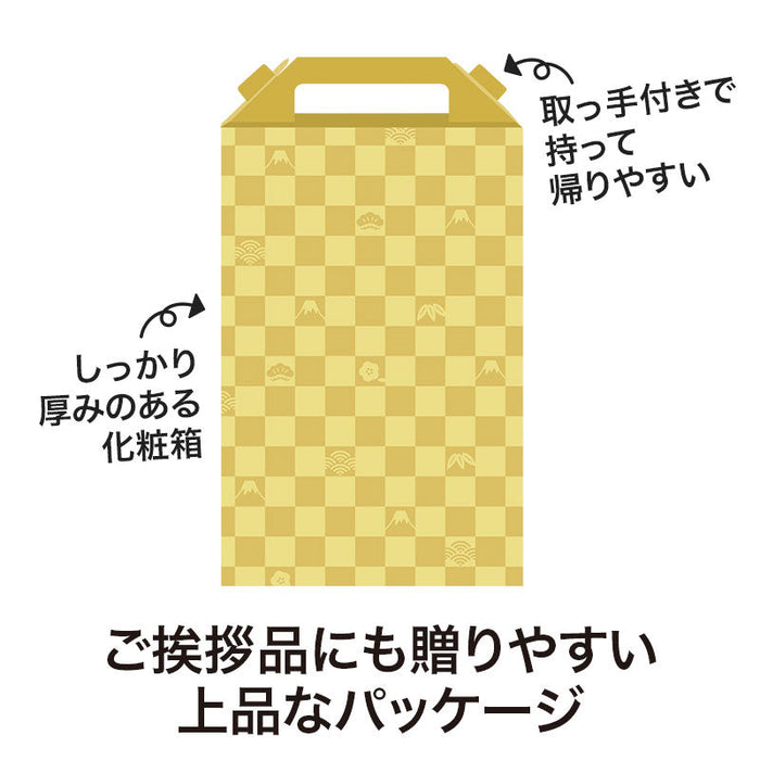 ご挨拶シール付き キッチンバラエティ４点セット FMZB3 ※のしシール（丸）貼り納品