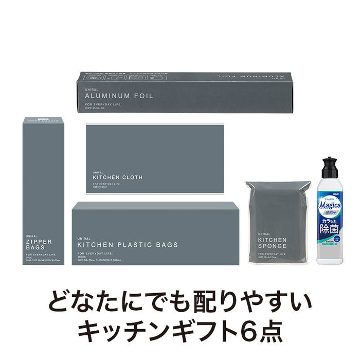 ユニラル キッチンギフト6点セット MZB3A
