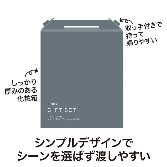 ユニラル キッチンギフト6点セット MZB3A