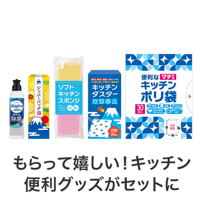福箱 よくばりキッチン5点セット FMZB8