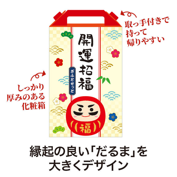 開運招福 だるまさんギフト5点セット HZB8