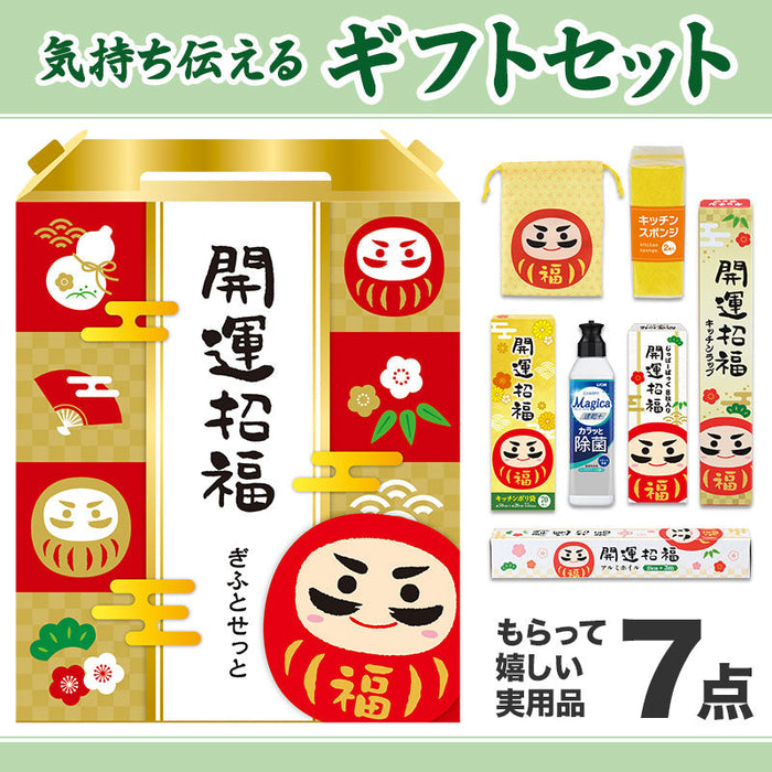 開運招福 だるまさんギフト7点セット MWZB8A