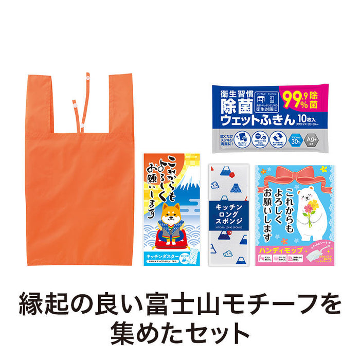 これからもよろしくお願いします たっぷりギフト5点セット F
