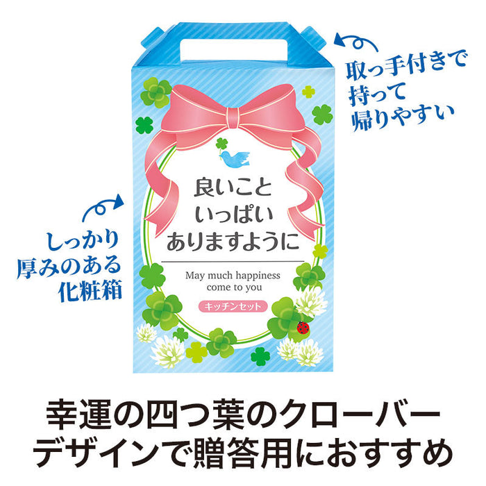 良いこといっぱいありますように たっぷりギフト6点セット CZB8