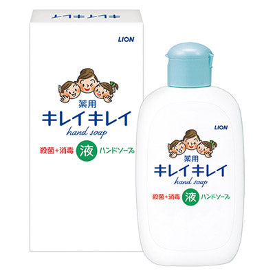 キレイキレイ薬用液体ハンドソープ 120ml 箱入り - ノベルティ本舗