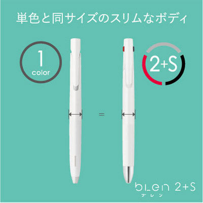 ゼブラ ブレン2+S 0.5 0.7