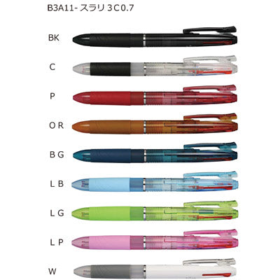 ゼブラ スラリ　3Ｃ　0.7 - ノベルティ本舗