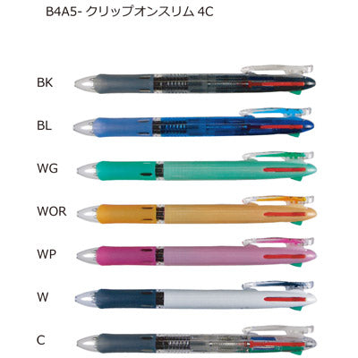 ゼブラ クリップオンスリム　4Ｃ - ノベルティ本舗