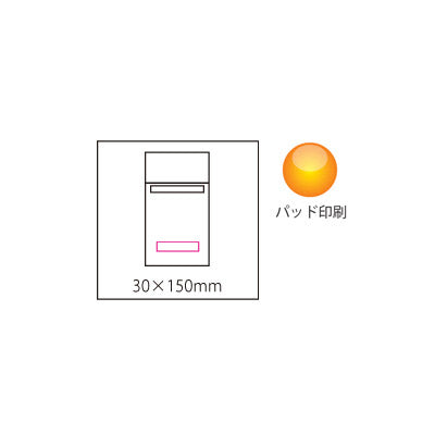 防滴タブレットケース