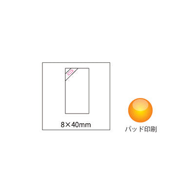 ドライタオル