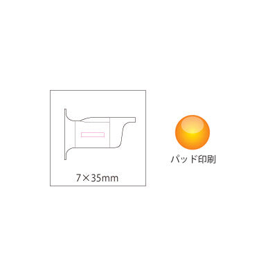 いざ!ベル