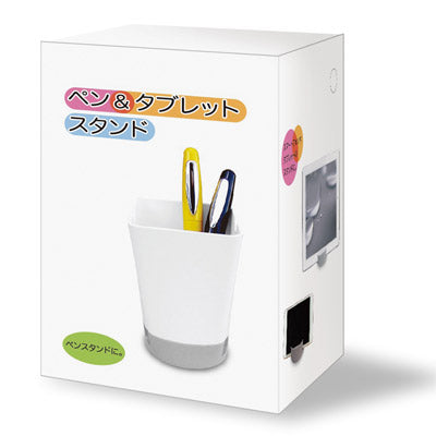ペン＆タブレットスタンド