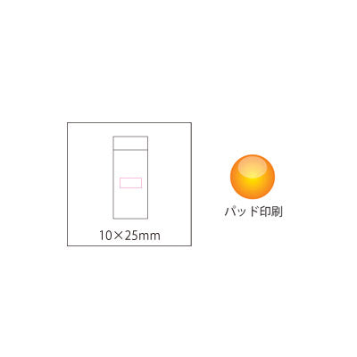 ステンレスボトル（パステル）