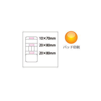 ハンガーポーチ