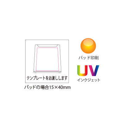 モバスタ貯金箱