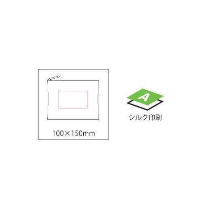 ビーチケース
