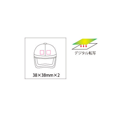 リフレクターキャップ