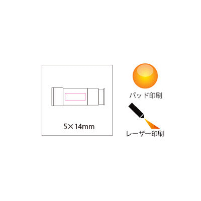 カーチャージライト(12V専用)