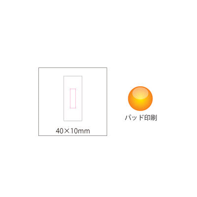反射板クリップ